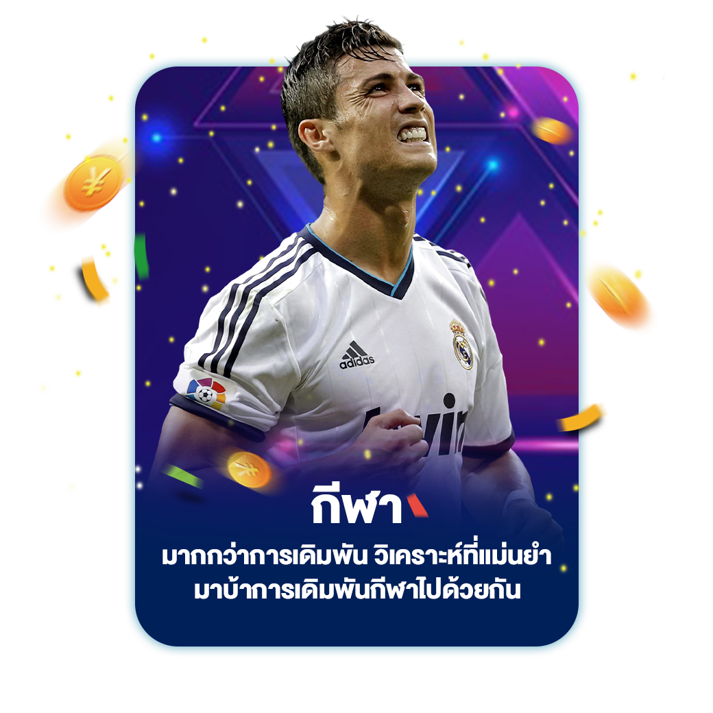 กีฬา